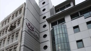 ΡΑΕ: Σε διαβούλευση τέθηκε το Σχέδιο Έκτακτης Ανάγκης