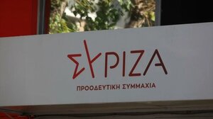 ΣΥΡΙΖΑ: Ο ΥΠΕΞ θύμα του παρακράτους του Μαξίμου