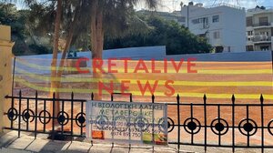 "Απόδραση" για τα παιδιά στο κέντρο του Ηρακλείου