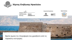 Η Θάλασσα αλληλεγγύης παρουσιάζει "Χάρτη Επιβίωσης Στο Ηράκλειο Κρήτης”