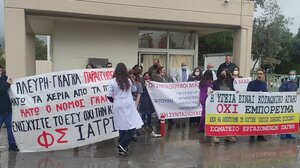 Συνεχίζουν τις κινητοποιήσεις οι εργαζόμενοι στο ΠΑΓΝΗ