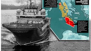 Επιασε δουλειά η ExxonMobil δυτικά της Κρήτης – Τι «σκανάρει» το «Sanco Swift»