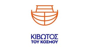 Κιβωτός του Κόσμου: Γρίφος τα «αόρατα» παιδιά στις δομές 