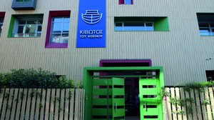 Κιβωτός του Κόσμου: Μυστήριο με άδειασμα θυρίδας από πρώην στέλεχος