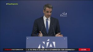 Επίθεση στο ΣΥΡΙΖΑ, με φόντο τις υποκλοπές, εξαπέλυσε ο Κυριάκος Μητσοτάκης