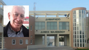 Ο Δήμος Μαλεβιζίου τιμά τη μνήμη του Γιώργου Μαρκατάτου