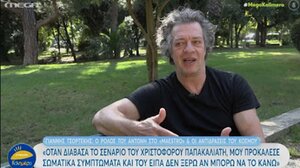 Γιάννης Τσορτέκης για Maestro: Όταν διάβασα το σενάριο του Χριστόφορου Παπακαλιάτη, μου προκάλεσε σωματικά συμπτώματα