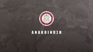 Η Ιερά Αρχιεπισκοπή Αυστραλίας για την υπόθεση της συκοφαντικής δυσφήμισης 