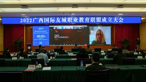 Στη Διεθνή Συμμαχία Αδελφών Πόλεων στην Κίνα, το Δημόσιο ΙΕΚ Ρεθύμνου 