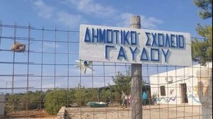 Μαθητές από τη Γαύδο και άλλα 9 ακριτικά σχολεία στη "μάχη" για το θαλάσσιο περιβάλλον