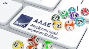 ΑΑΔΕ: Ολοκληρώθηκε η μεγάλη ετήσια φορολοταρία - Δώδεκα νικητές κερδίζουν από 100.000 ευρώ