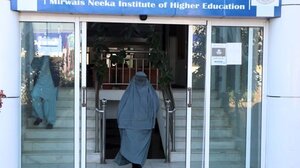 ΓΓ του ΟΗΕ: Να ανακληθούν οι απαγορεύσεις στις γυναίκες του Αφγανιστάν 