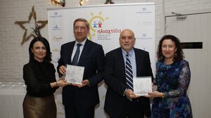 Μια ξεχωριστή βραδιά για τα 30 χρόνια της "Ηλιαχτίδας"