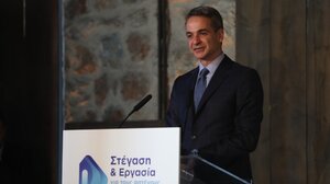 Μητσοτάκης: Η πραγματική ευαισθησία μιας πολιτείας αποτυπώνεται στην ενέργεια και τους πόρους που διαθέτει για αυτούς που έχουν μεγαλύτερη ανάγκη