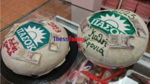 Θραύση κάνουν οι βασιλόπιτες ΠΑΣΟΚ με φλουρί… πεντοχίλιαρο