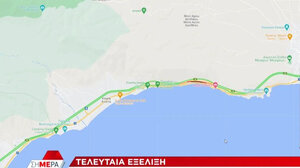 Έκλεισε η εθνική οδός Αθηνών – Κορίνθου μετά από πτώση βράχων