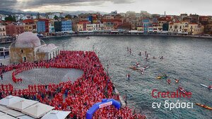Santa Run Χανίων: Η πιο... γιορτινή συνεισφορά του χρόνου!