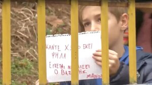 Συγκλονίζουν οι συμμαθητές του 11χρονου: "Κάντε χώρο εκεί ψηλά, έρχεται ο Βασίλης"