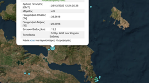 Σεισμός στην Εύβοια: Συνεδρίασε η Επιτροπή Εκτίμησης Σεισμικού Κινδύνου – Σε εξέλιξη το φαινόμενο
