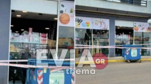 Σεισμός στην Εύβοια: Σύγκληση της Επιτροπής εκτίμησης σεισμικού κινδύνου 