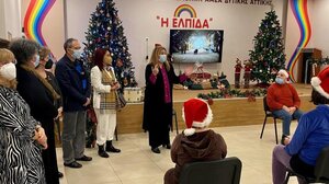 Μ. Συρεγγέλα: Δίνουμε έμφαση στην αυτόνομη διαβίωση των συνανθρώπων μας με αναπηρία