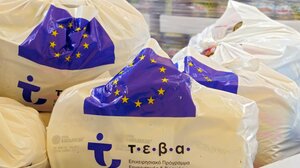 Ξεκινά η διανομή ειδών σε δικαιούχους Προγράμματος ΤΕΒΑ