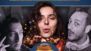 Christmas Party στο Πολύκεντρο Ηρακλείου