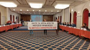 Ζητούν τη στήριξη της Περιφέρειας για το Αρχαιολογικό Μουσείο Ηρακλείου