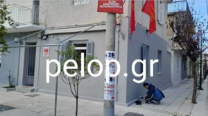 Εσπασαν και έκλεψαν γραφεία του ΚΚΕ στην Πάτρα