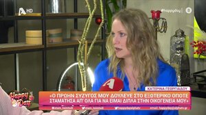 Η πρώην Μις Ελλάς που περιμένει το πέμπτο της παιδί!