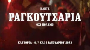 Καστοριά: Αντιπολεμικό μήνυμα στα φετινά Ραγκουτσάρια