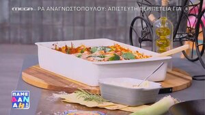 Λαζάνια με σπανάκι και τυρί κρέμα