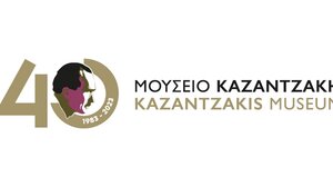 «Κρυμμένα διαμάντια στο Μουσείο Καζαντζάκη»