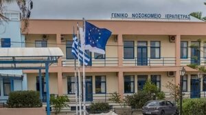 Επιμένουν για τα άλυτα προβλήματα του νοσοκομείου Ιεράπετρας