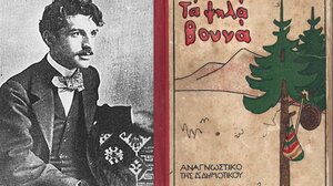 Ζαχαρίας Παπαντωνίου: Σαν σήμερα ο μεγάλος λογοτέχνης φεύγει από τη ζωή