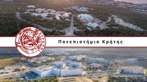 Το Πανεπιστήμιο Κρήτης στο πλευρό των σεισμόπληκτων σε Τουρκία & Σύρια