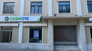 Παρελθόν το ιστορικό κτήριο του ΟΤΕ…που μετακόμισε! 