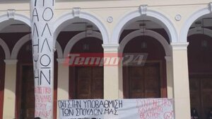 Παραιτήθηκαν οι καθηγητές της δραματικής σχολής του ΔΗΠΕΘΕ