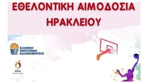 Final 8 και εθελοντική αιμοδοσία στο Ηράκλειο!