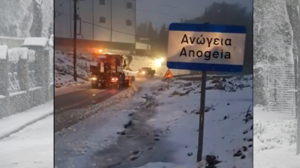 "Αγώνας" για να παραμείνει ανοιχτός ο δρόμος των Ανωγείων