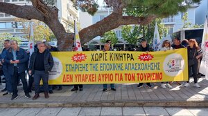 Στους δρόμους οι ξενοδοχοϋπάλληλοι για αμοιβές και συνθήκες εργασίας