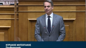 Μητσοτάκης: Οι εκλογές της άνοιξης θα φέρουν και μια άνοιξη στον τόπο 