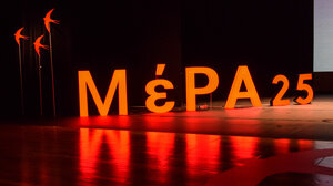 Συνεδρίαση Κεντρικής Επιτροπής ΜέΡΑ25