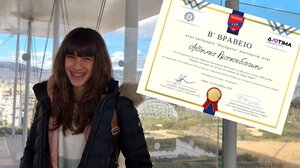 «Προκυμαία»: Μία έφηβη ποιήτρια έγραψε για τη Μικρά Ασία και διακρίθηκε!