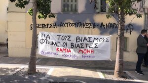«Μάχη» στη δικαστική αίθουσα για την ανάδειξη της αλήθειας σε μία «σκοτεινή» υπόθεση