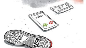 "Πες μου Μαμά, τι γίνεται με εκείνα τα (κανονικά) παιδιά";