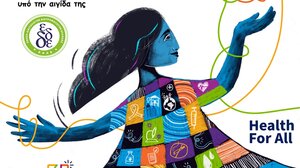 «Κρητική Διατροφή & Υγεία για όλους» από την Περιφέρεια Κρήτης