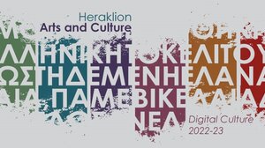 Οκτώ νέες διαδικτυακές πρεμιέρες τον Μάρτιο στο ψηφιακό κανάλι του Δήμου Ηρακλείου