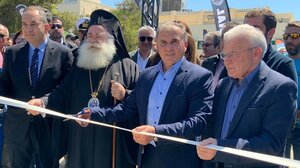 Εγκαινιάστηκε το πάρκο "Μίνως" στην Ιεράπετρα