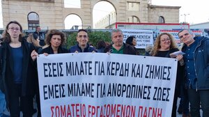 Χαιρετισμός Δ. Βρύσαλη για το συλλαλητήριο στα Χανιά 